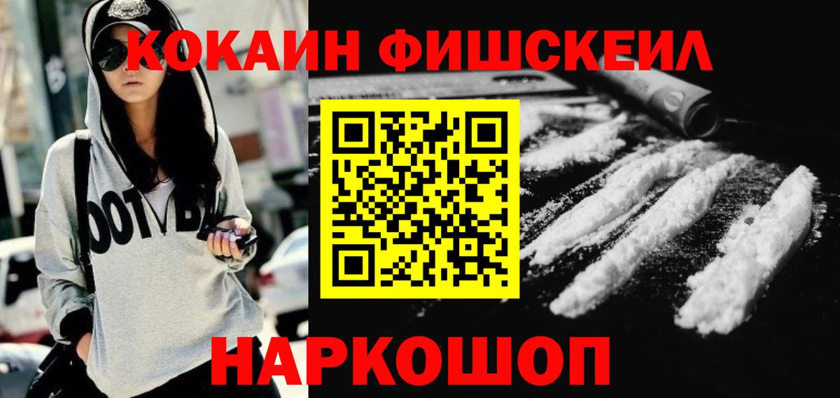 Cocaine Columbia Северобайкальск