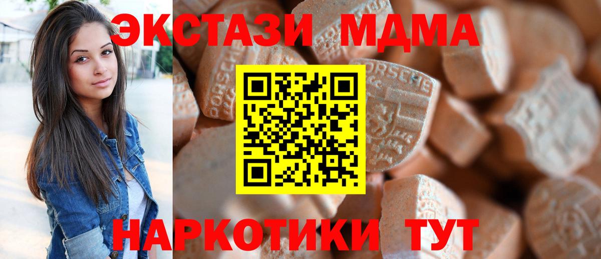 ЭКСТАЗИ ешки Северобайкальск