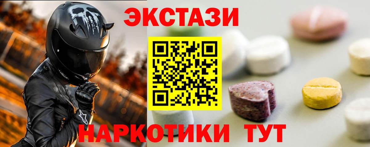 Марихуана  Северобайкальск  Меф МЯУ МЯУ кристаллы  Вход с VPN 