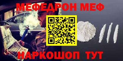 сатива Рузаевка