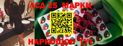 сатива Рузаевка