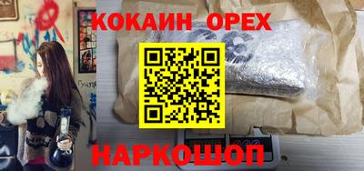 СК Рыбинск