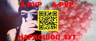 мефедрон VHQ Северобайкальск