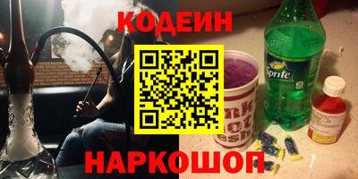сатива Рузаевка