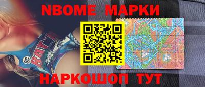 мяу мяу кристалл Севастополь