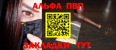 мефедрон VHQ Северобайкальск