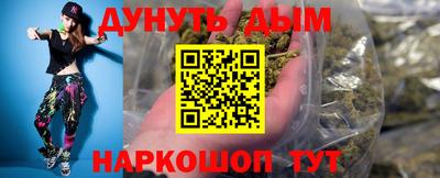 мяу мяу кристалл Севастополь