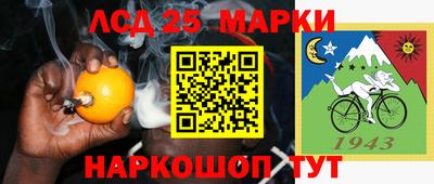 сатива Рузаевка