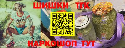 мяу мяу кристалл Севастополь