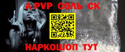 прущая мука Рязань