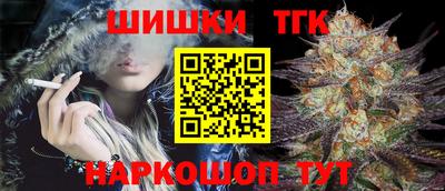мяу мяу кристалл Севастополь