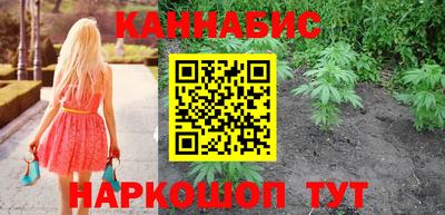 сатива Рузаевка