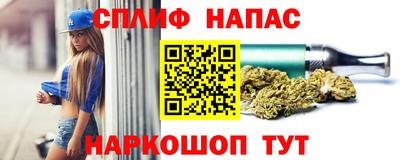 мефедрон VHQ Северобайкальск