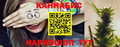мяу мяу кристалл Севастополь
