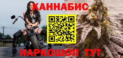 сатива Рузаевка