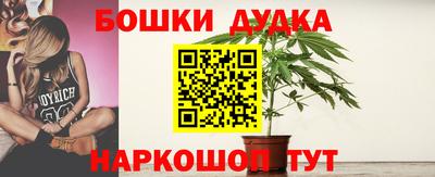 мяу мяу кристалл Севастополь