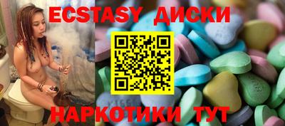 мефедрон VHQ Северобайкальск