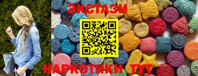 мефедрон VHQ Северобайкальск