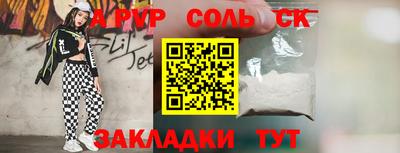 прущая мука Рязань