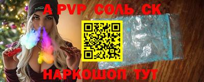 сатива Рузаевка