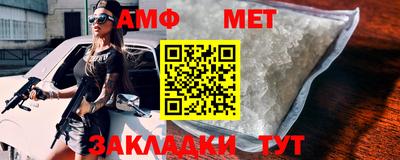 мефедрон VHQ Северобайкальск