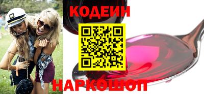 сатива Рузаевка