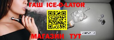 сатива Рузаевка