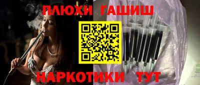 мефедрон VHQ Северобайкальск
