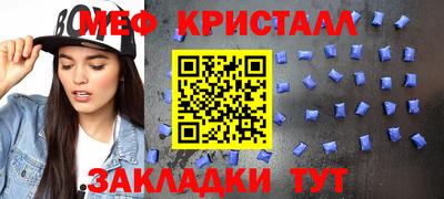 сатива Рузаевка