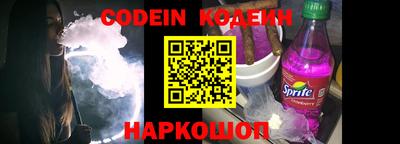 мяу мяу кристалл Севастополь