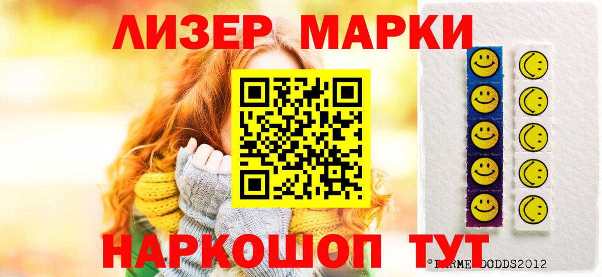 ЛСД экстази кислота Северобайкальск