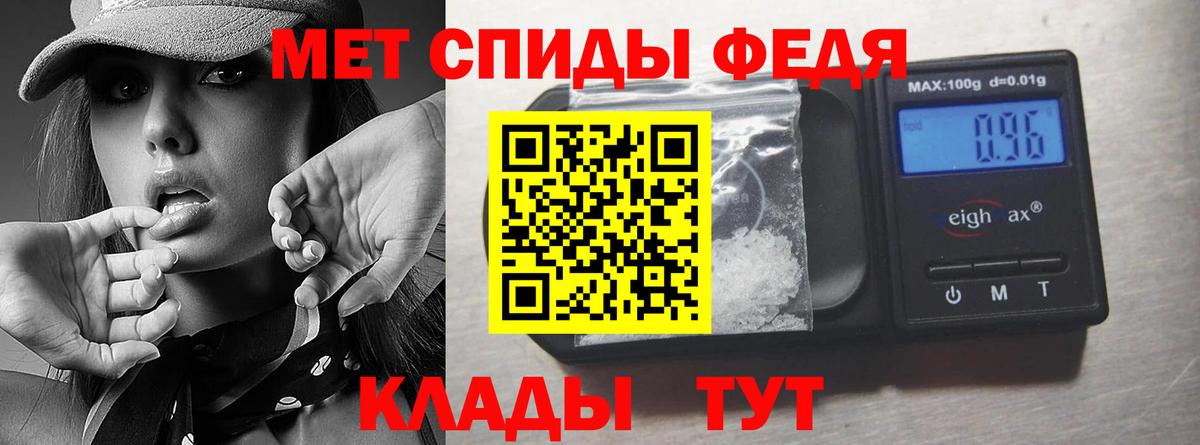 Метамфетамин мет  Вход с VPN  Метамфетамин мет  Северобайкальск 