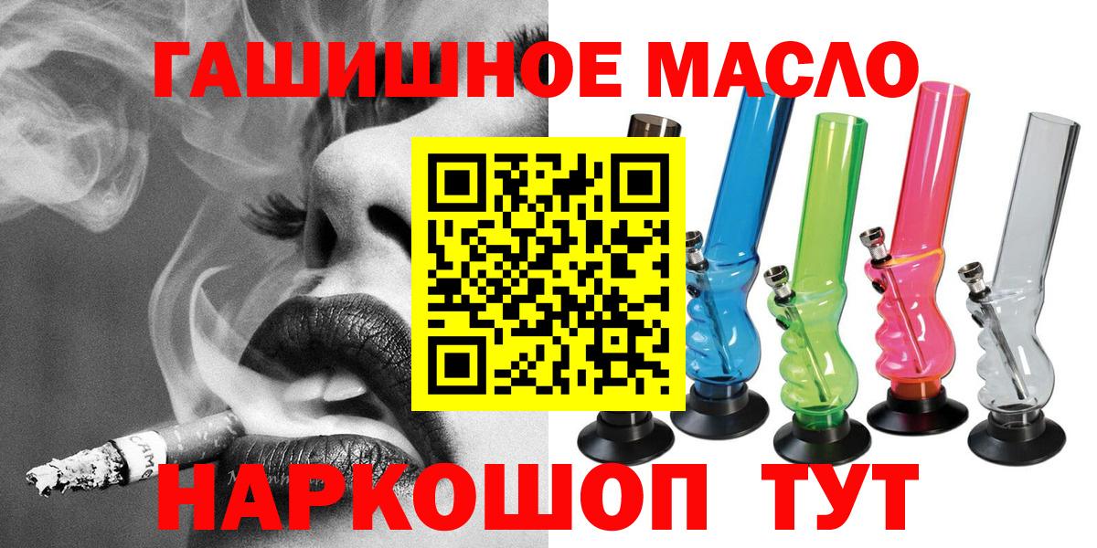 Дистиллят ТГК Wax Северобайкальск