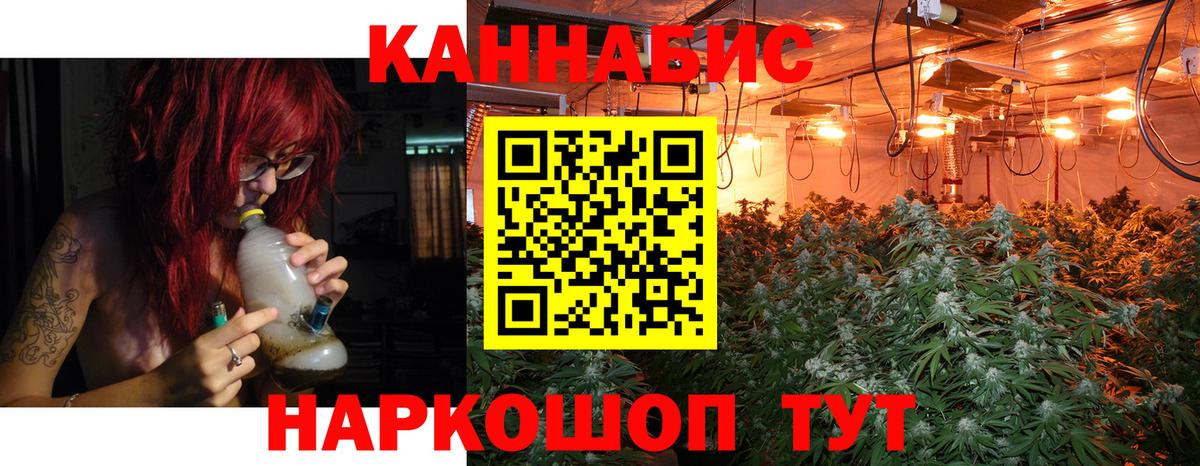 КОКАИН Северобайкальск